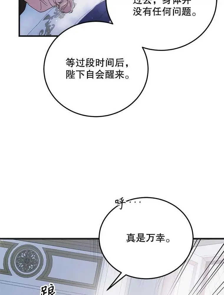 104.公王的预测110