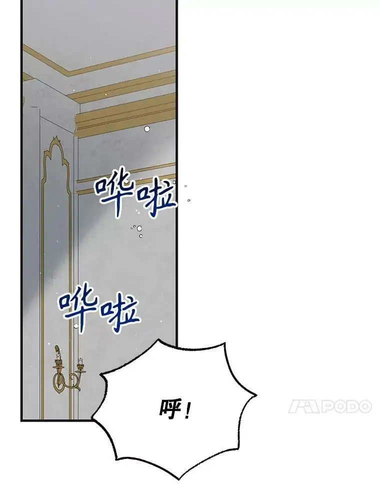 94.移动魔法卷轴103