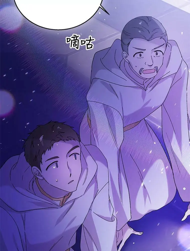 26.第二道神谕21