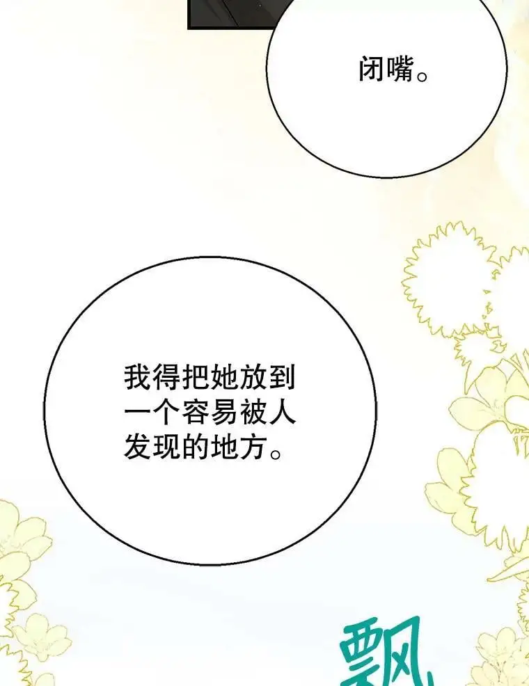 78.灵魂出窍69