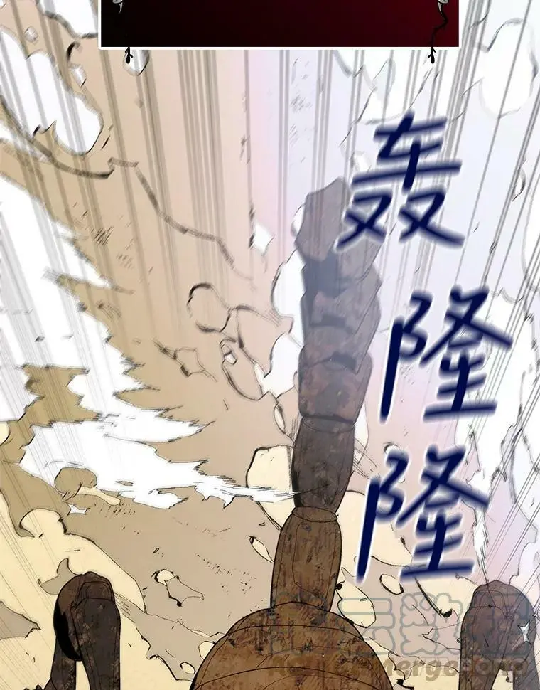 66.第三羽翼觉醒128