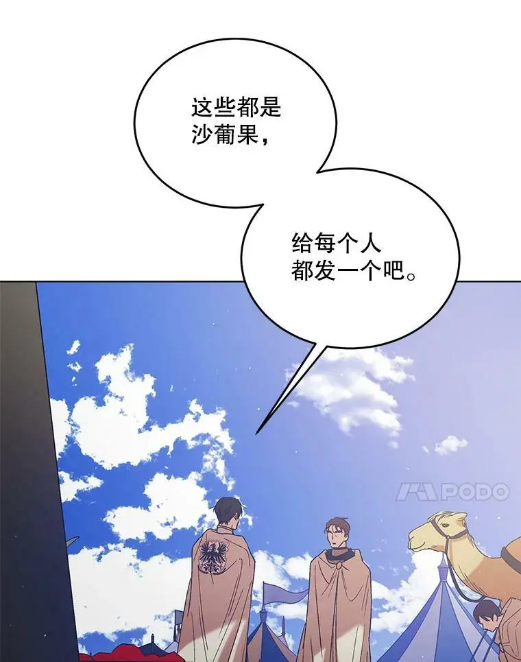 41.揭秘真相30