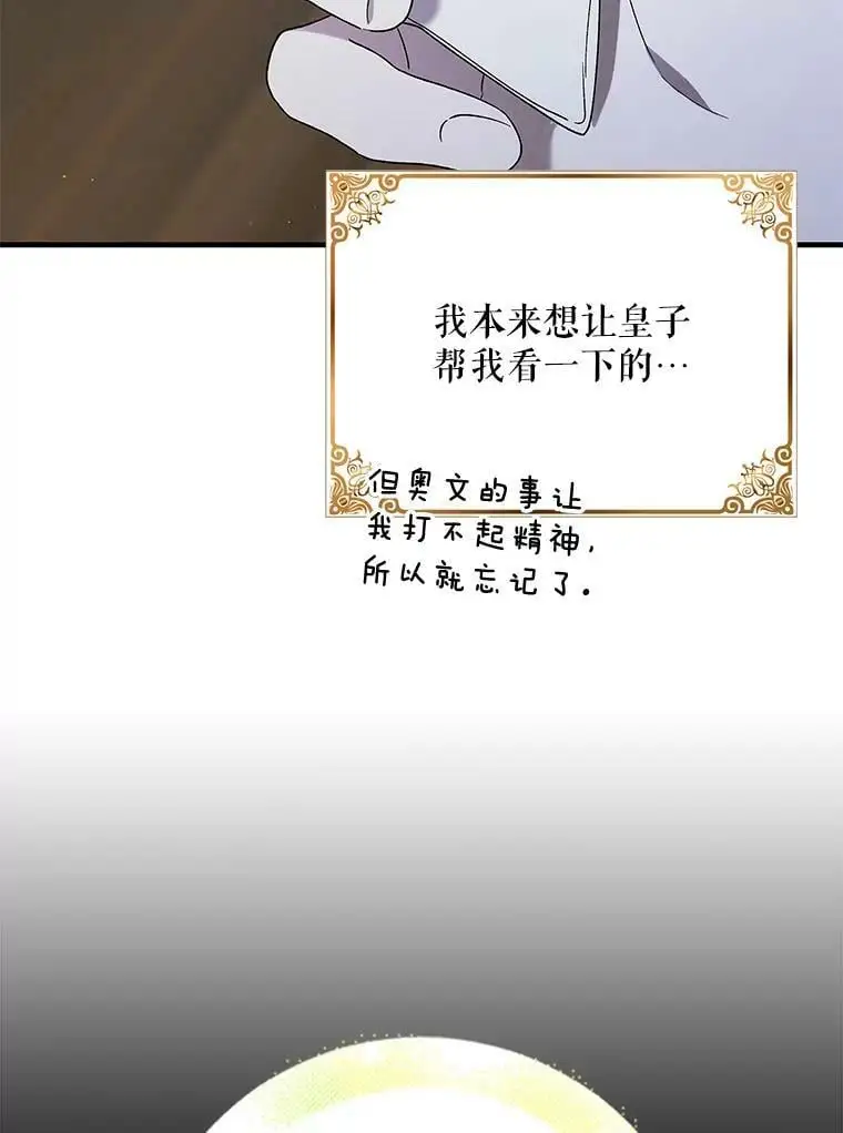 83.奇怪的图案70