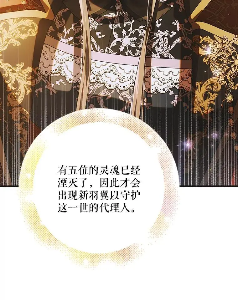 108.缘起缘终21