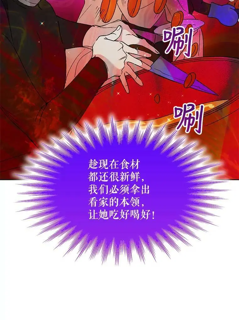 35.我不值得大家对我这么好49