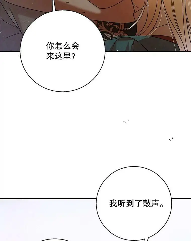 67.力量来源2