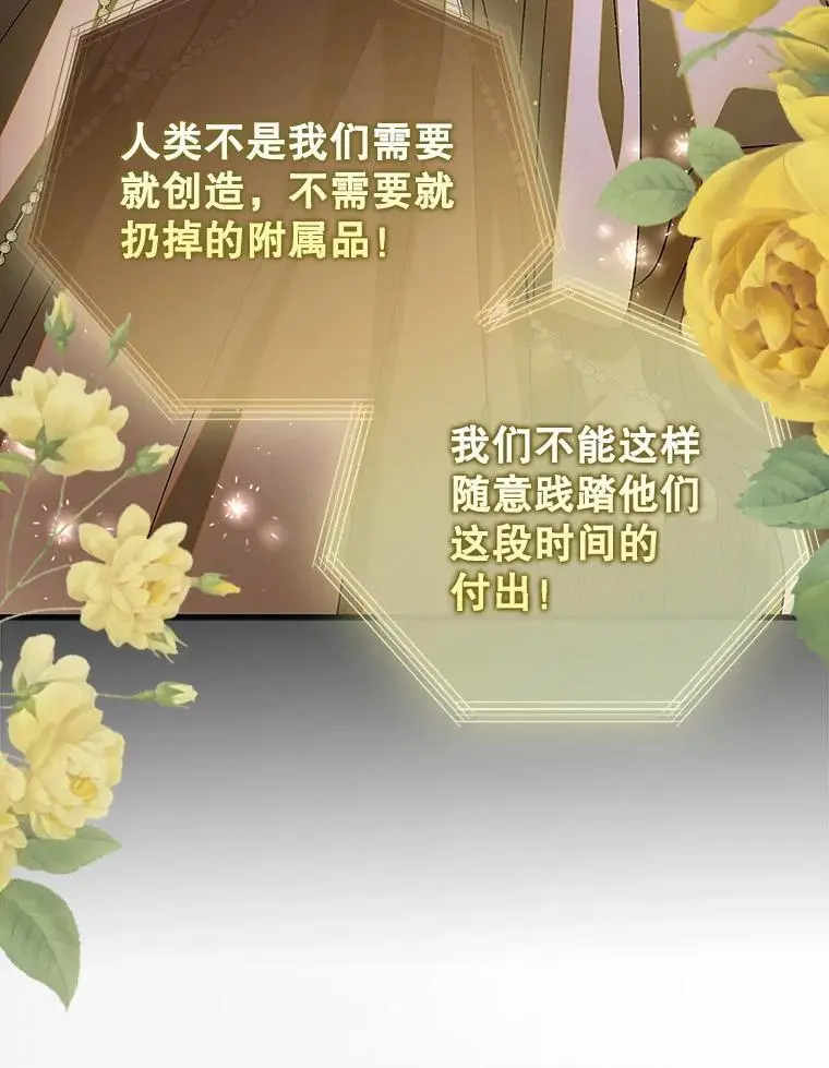 109.黑暗觉醒86