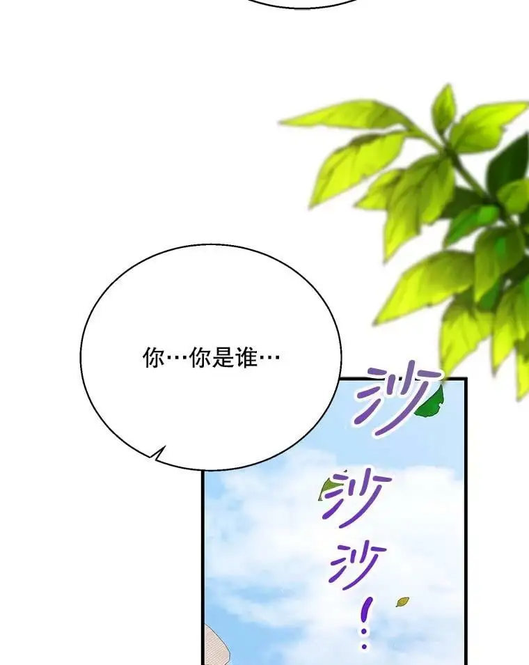 77.纸条137