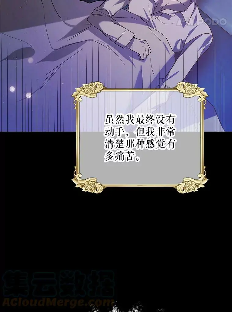 54.特努亚的阴谋68