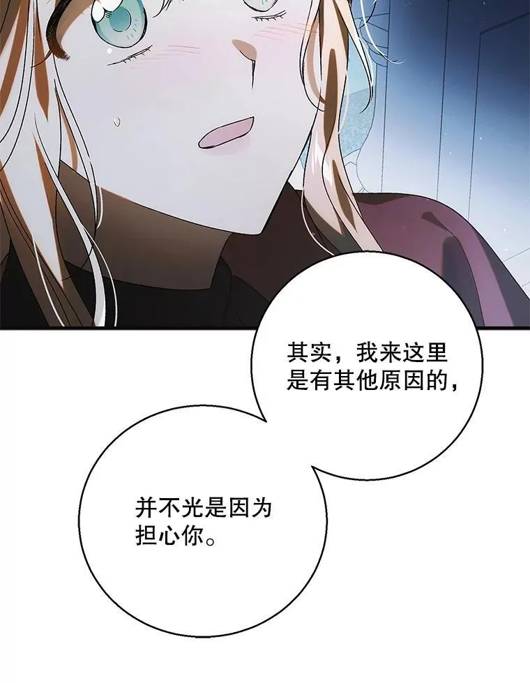 116.漫长的梦63