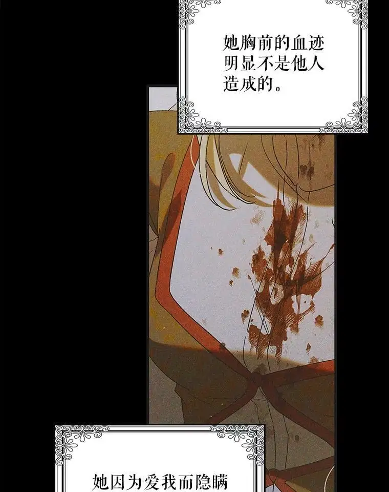 88.回到公国130