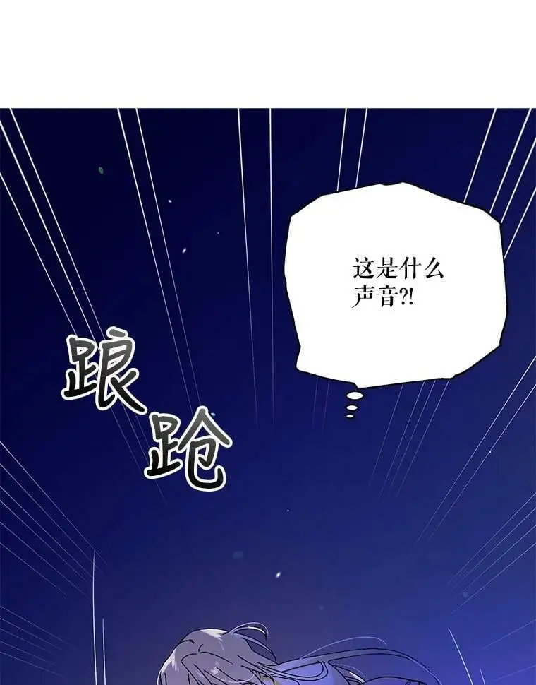 24.结界设置失败了？61