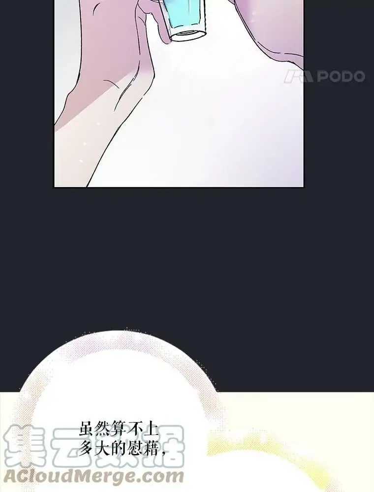 25.第一道神谕40