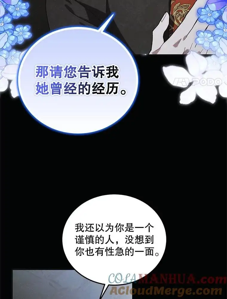 99.进宫32