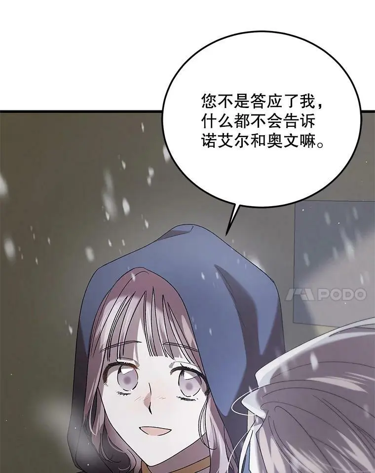 82.牺牲品57