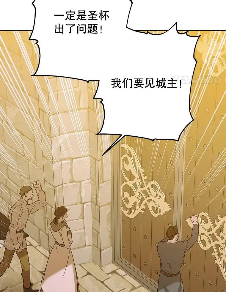 56.水之力的觉醒3