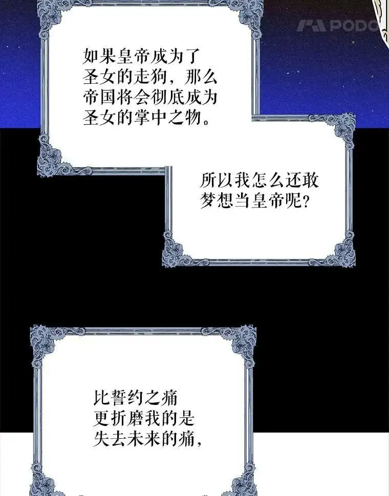 73.宴会上的展示117