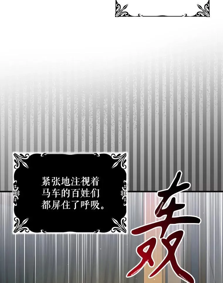 124.狩猎时刻21