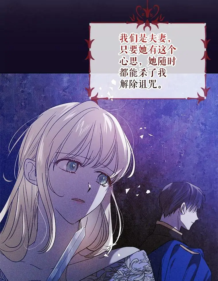 51.梦境的预示82