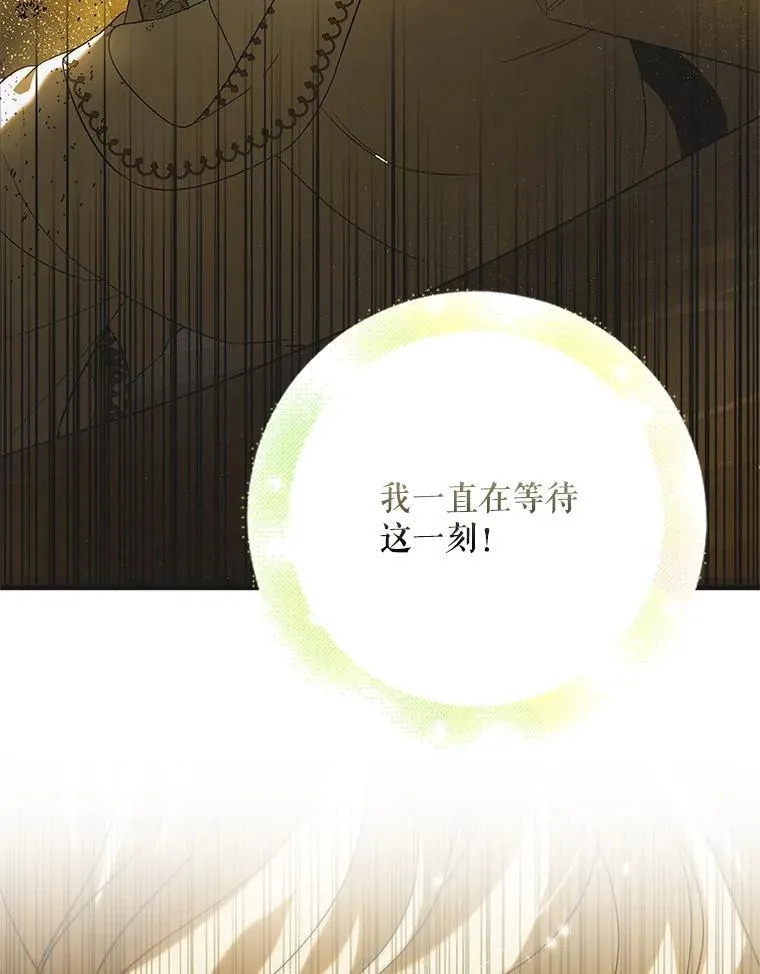 127.诅咒提前发作109