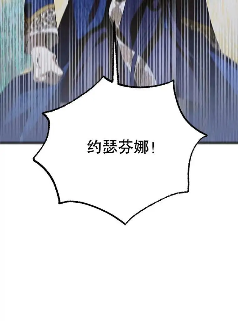 88.回到公国21