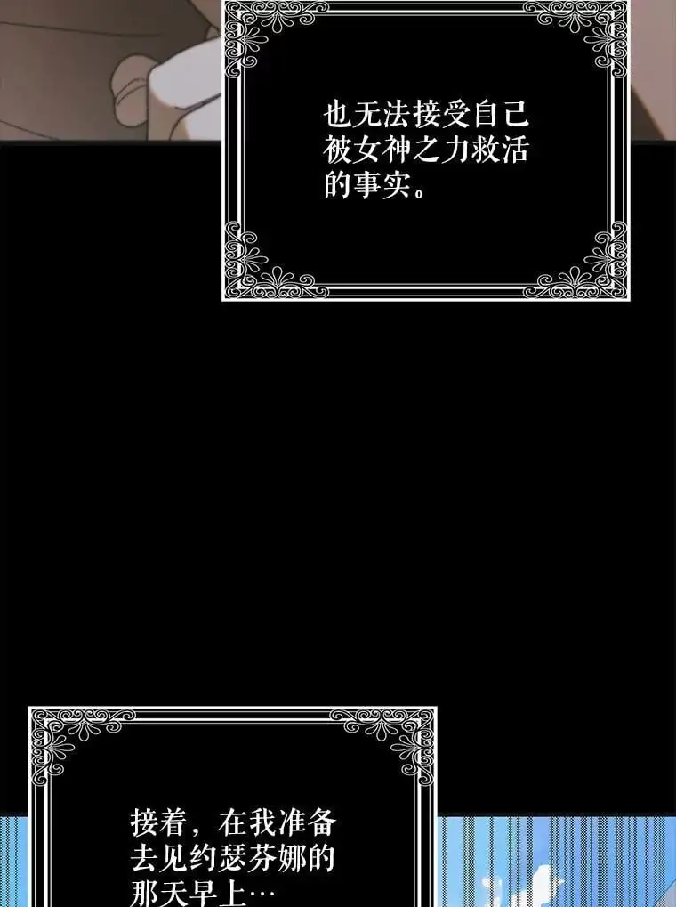96.卡伊莱斯的过往58