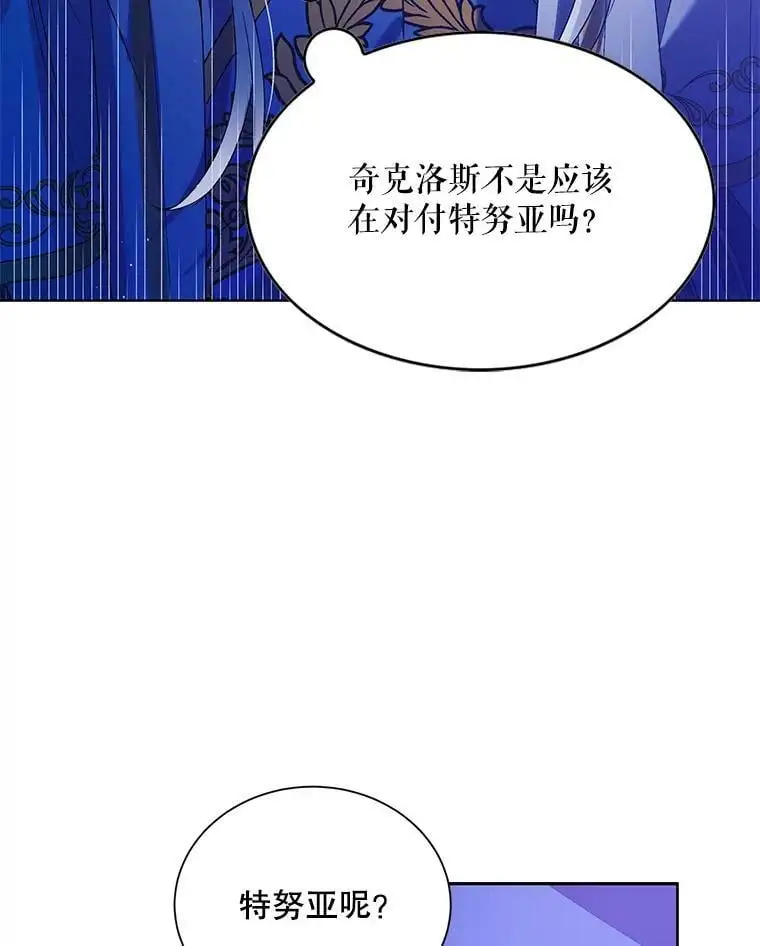 40.第二羽翼的诞生37
