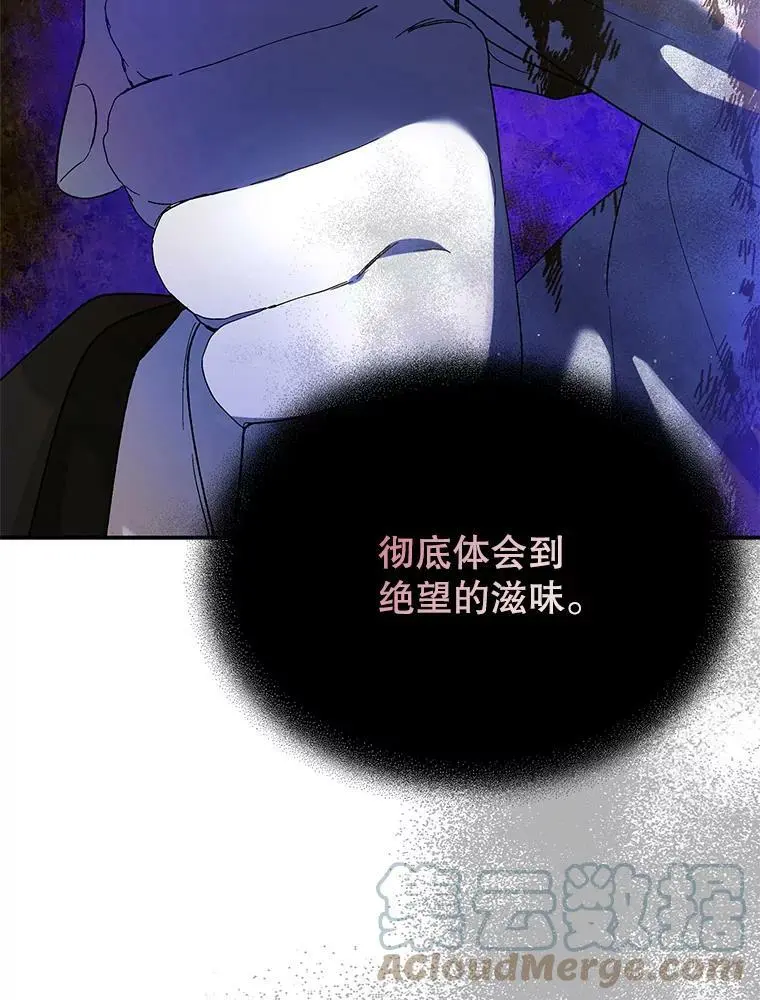 61.继续前行116