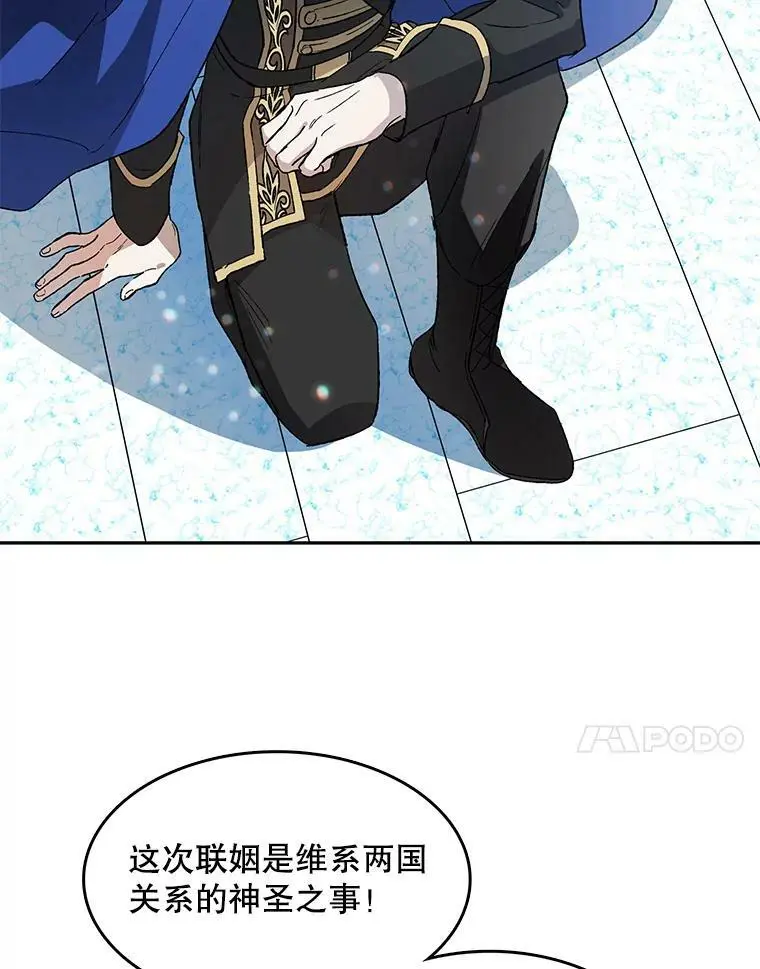 3.卑微的乞求10