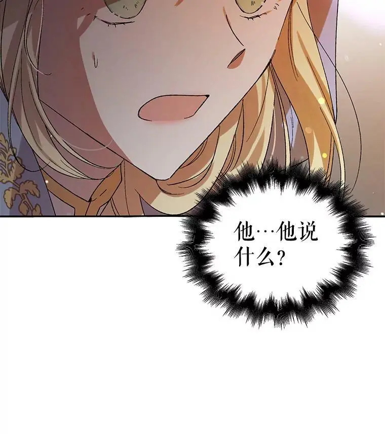 8.危机解除58