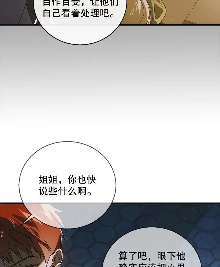 115.黑暗攻势35