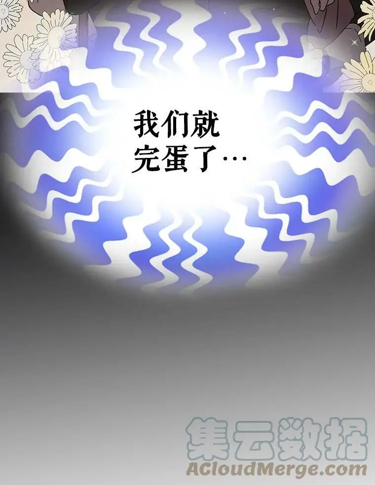 36.我也想得到王妃的宠爱76
