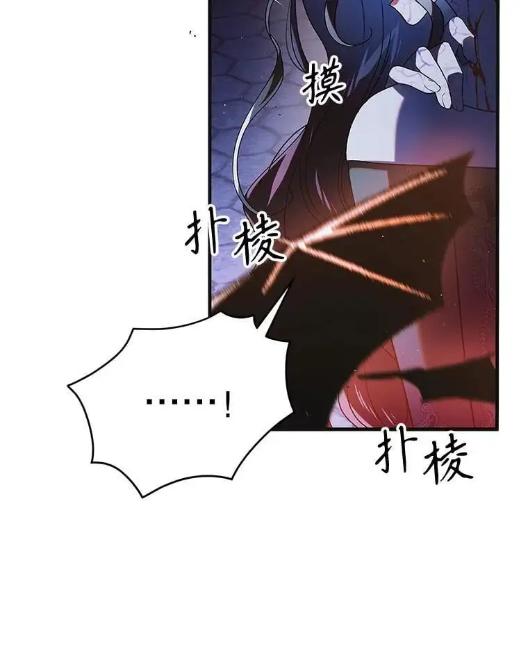 110.痛饮绝望38