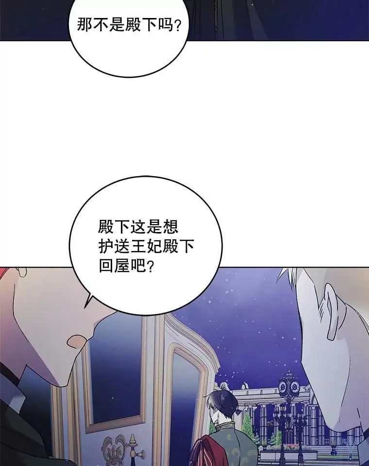 46.误会解除99