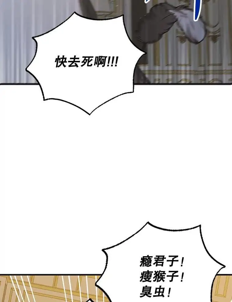 100.解决耳坠的方法98