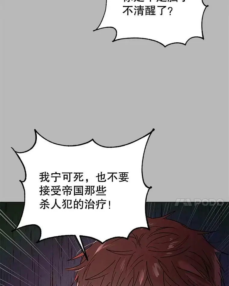 36.我也想得到王妃的宠爱34