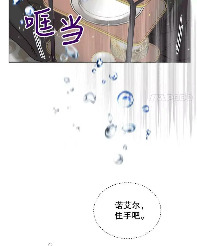 19.真相大白64