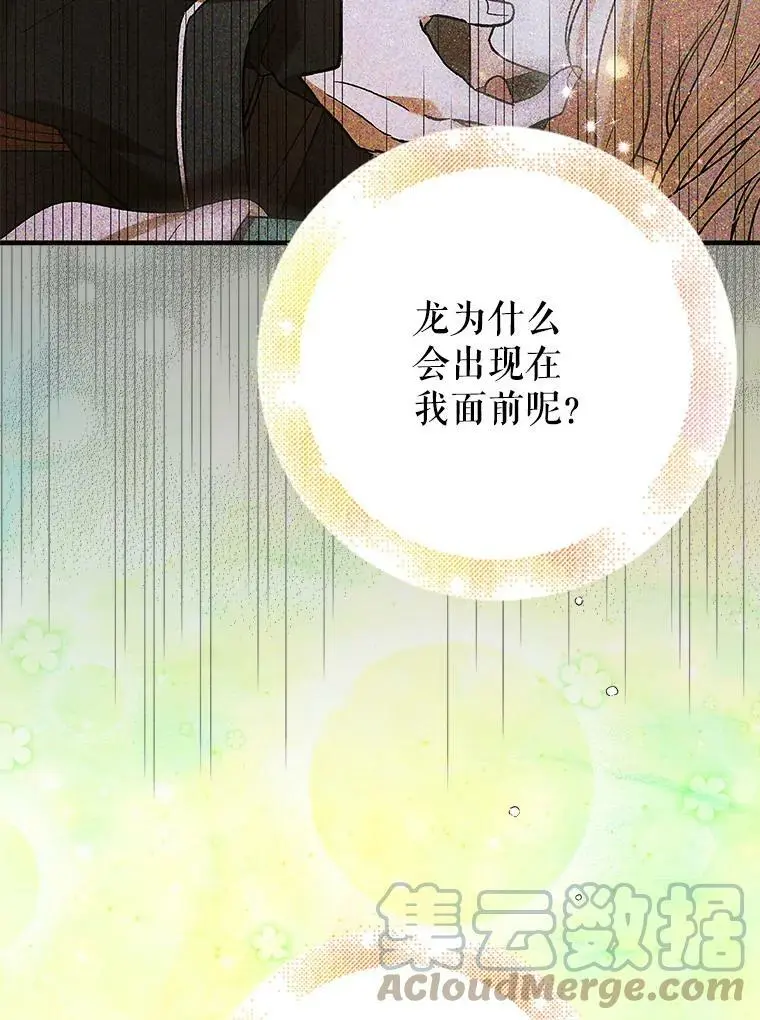 78.灵魂出窍28