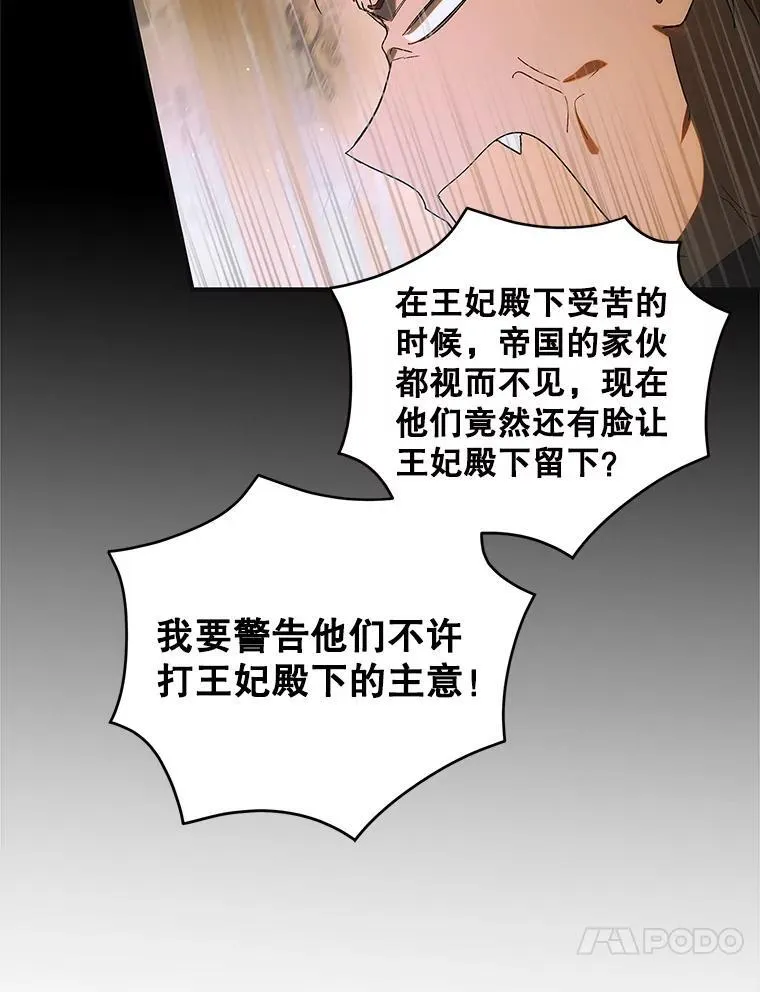 117.冬日花开87