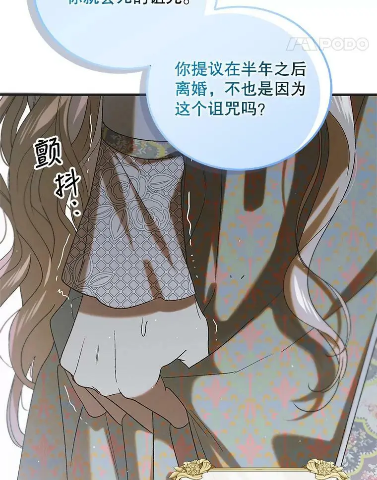 89.同生共死122