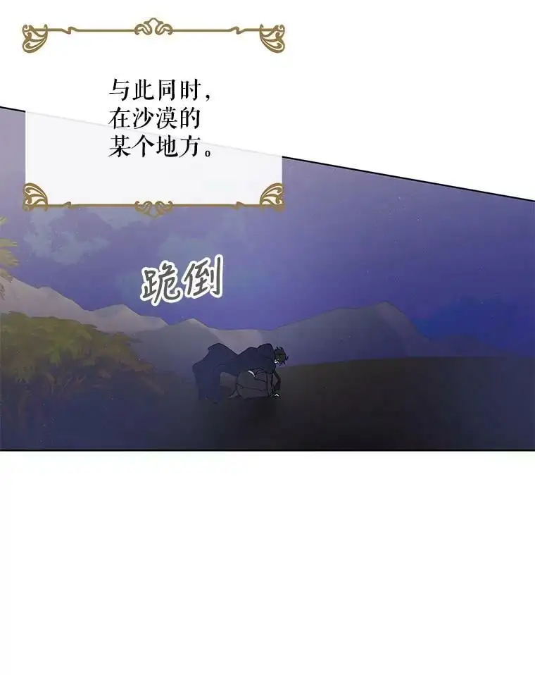 42.约瑟芬娜的诅咒123