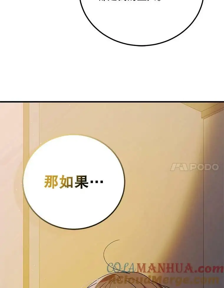 94.移动魔法卷轴136