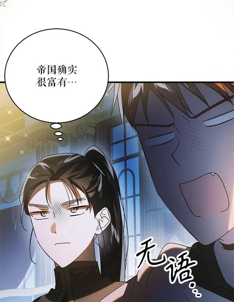 117.冬日花开105