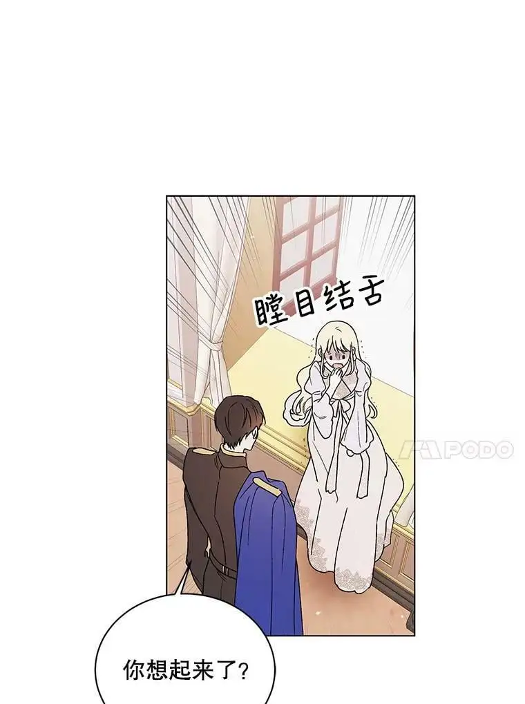 30.你不知道我有多想靠近你27