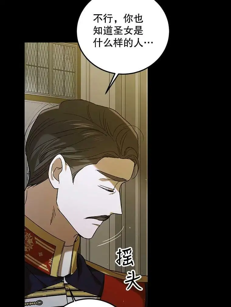 70.信守承诺65