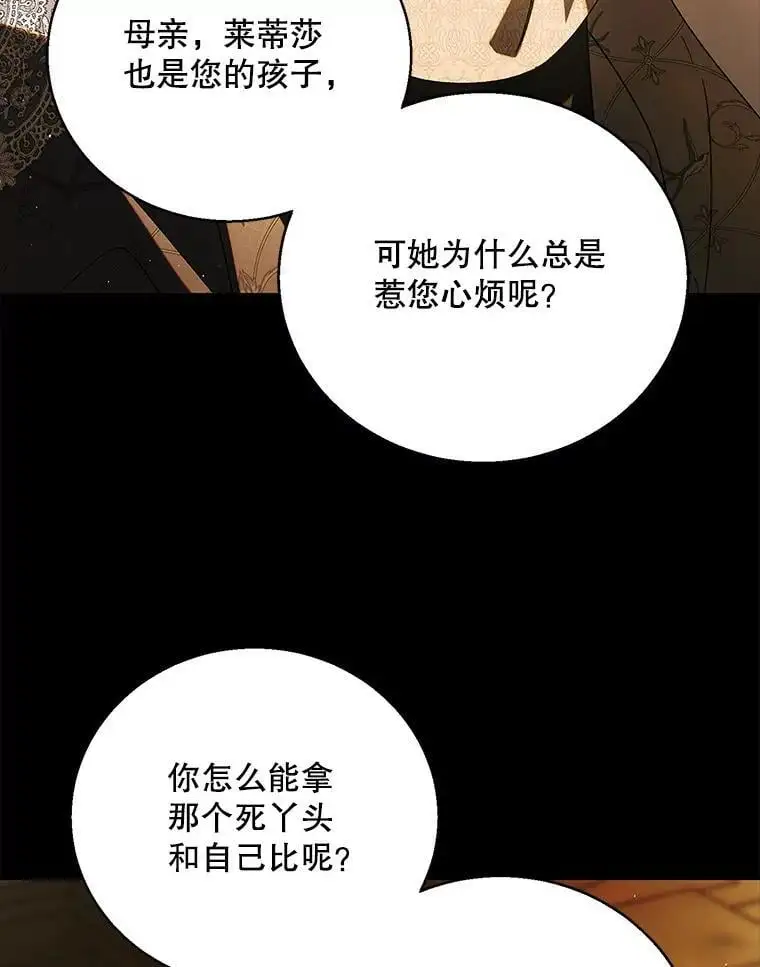 110.痛饮绝望59
