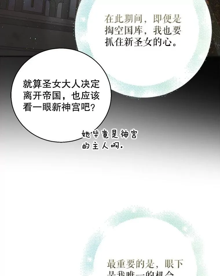 117.冬日花开110