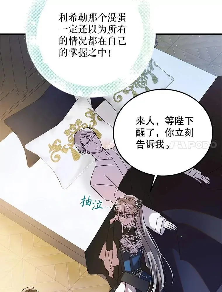 104.公王的预测130