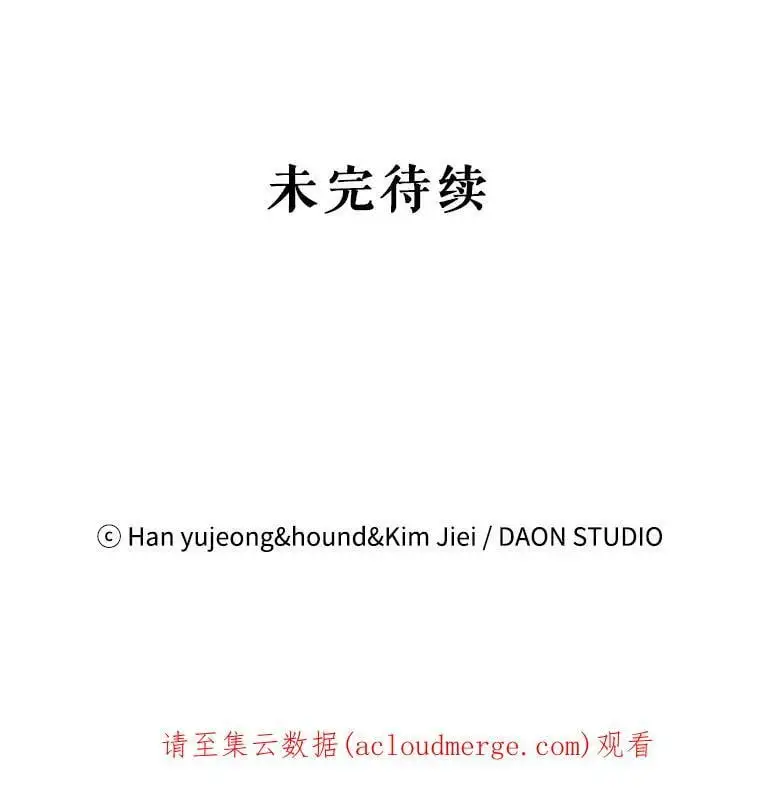 38.巴内沙的秘密（2）118