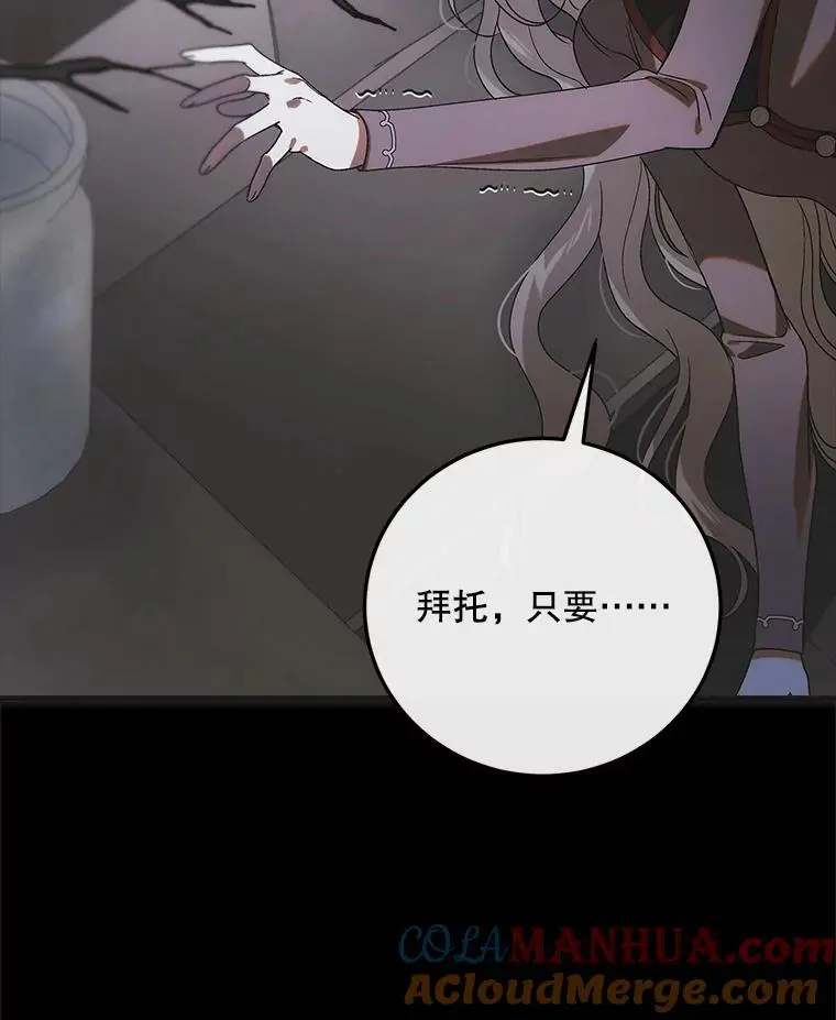 104.公王的预测56
